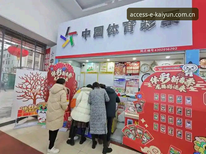 专业体育投注平台最新动态：2024年澳门体育竞猜市场迎来智能化转型浪潮